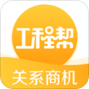 亮相！马宁携裁判组执法小组赛