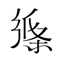 CBA：客场三连败 北控男篮未能博出冷门