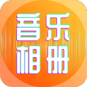 外网球迷盛赞马宁：尺度宽一致，比赛流畅